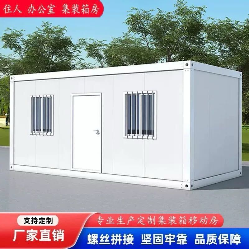 遂宁板房